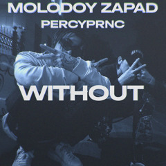 OFFER feat Molodoy Zapad