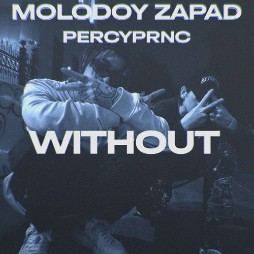 OFFER feat Molodoy Zapad