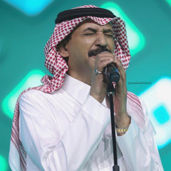 صاحت عليه لأجله بكت - عبادي الجوهر