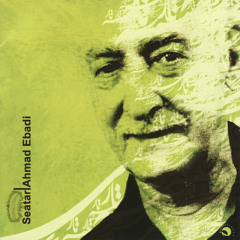 Afshari