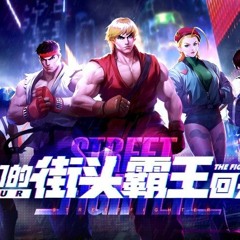 Street Fighter Duel - Main Theme [Lyrics]