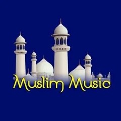 كن مسلما حقا-Be A real Muslim