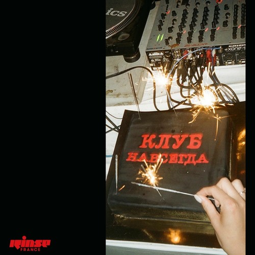 PUBLIC SYSTEM RECORDINGS : MYN invite KISLOTY avec CHRONIC PREVIEW & SERGEI GERMAN - 22 Janvier 2021