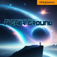 Tears Of Technology - Higher Ground (CITYBOX REMIX)