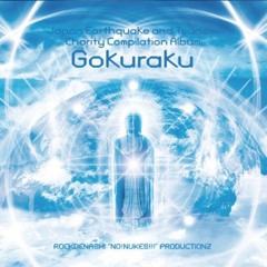 Demoniac Insomniac - Nebula (155 Bpm)