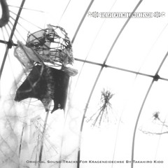 krageneidechse (Anoice / Takahiro Kido 'Krageneidechse')