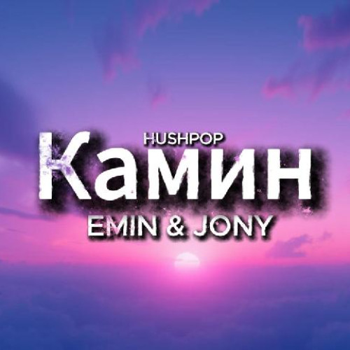 Kamnh EMIN & JHON