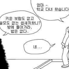 조도트랩 2 (sped up ver.)