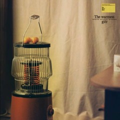 소수빈 - 얼마나 더