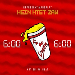 You Ain't Never Seen (Prod by HOT)
