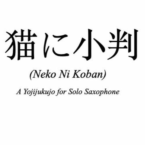 Stream 猫に小判 Neko Ni Koban By James P Daley Listen Online For Free On Soundcloud