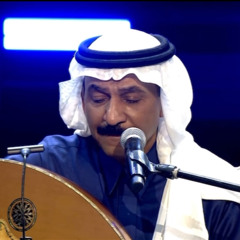 ‎⁨عبادي الجوهر - نساي - العلا 2024