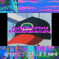 ありがとうございます