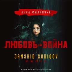 Анна Филипчук – Любовь - Война (Jamshid Sodiqov Remix)