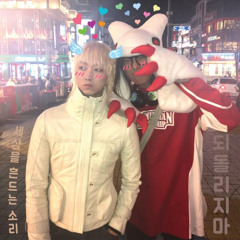 kimj & dontworryanu - dont take it back