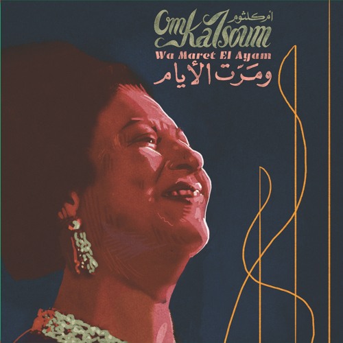 Souma Records SMR 006 - Om Kalsoum - Wa Marat El Ayam