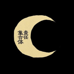 (INST UNMIX) ㋰責任集合体/Responsibility Society