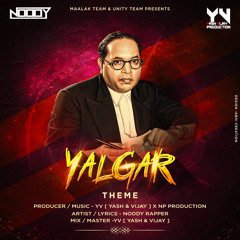 Yalgar Theme