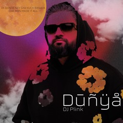 Money - Dunya EP (Produced by DJ Plink)