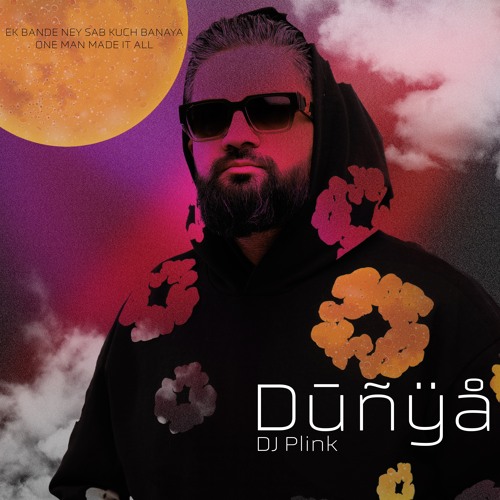 My Life - Dunya EP (Produced by DJ Plink)
