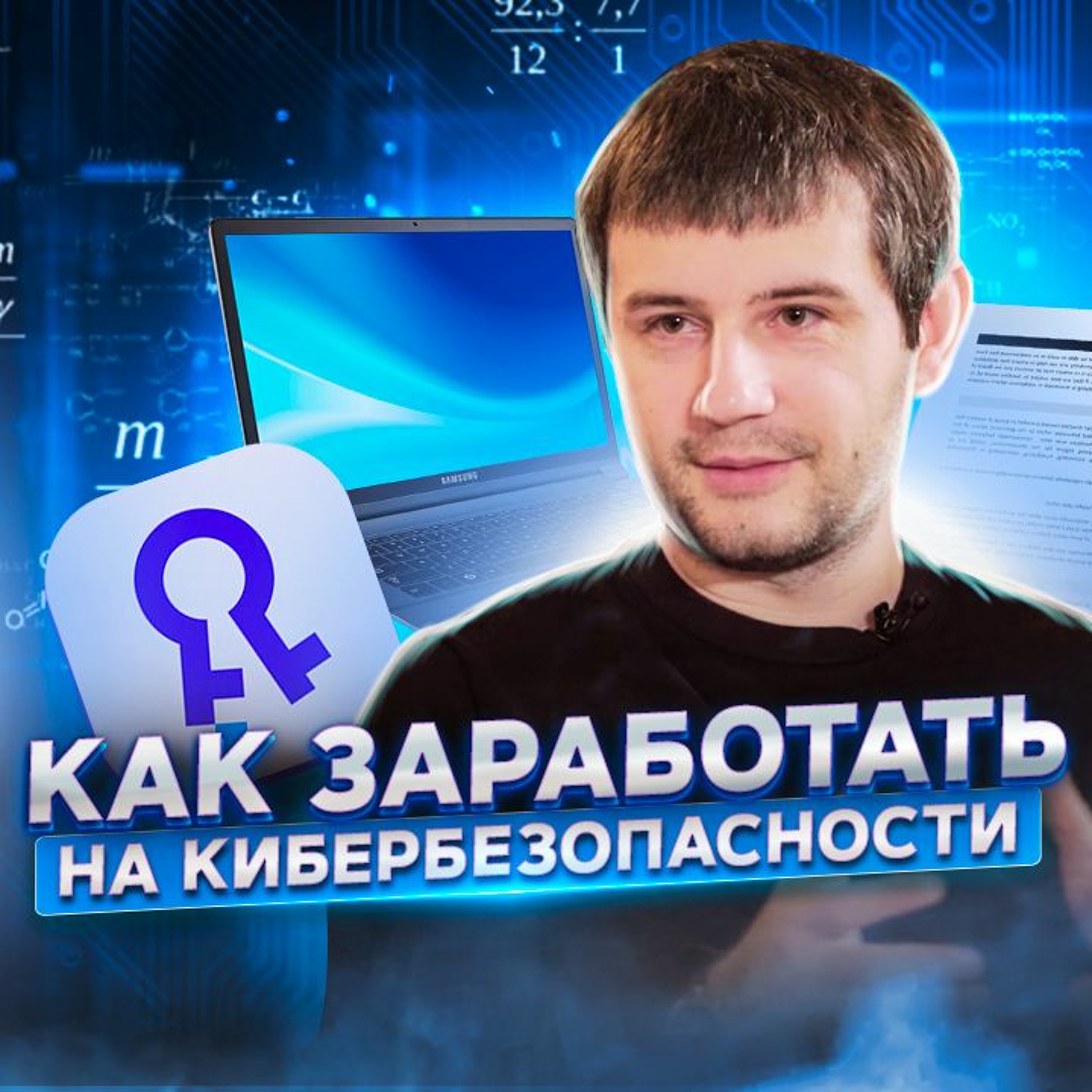 ПРОДУКТИВНЫЙ РОМАН | бизнес | маркетинг | продуктивность