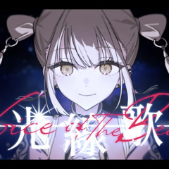 [FULL] 光線歌 (Kousenka/Voice of the Beam) - Vivid BAD SQUAD