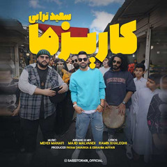 Saeed Torabi - Karizma :: سعید ترابی، کاریزما