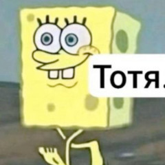 super low quality version of thirsty by ajr