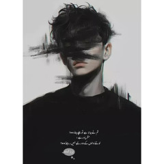 Безразличный