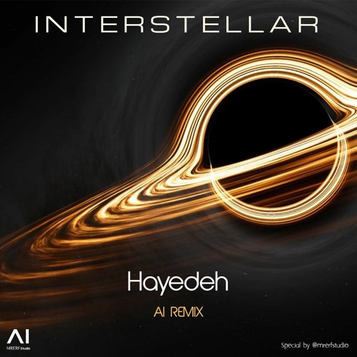 میان ستاره ای - با صدای هایده - Interstellar - Hayedeh & Hans Zimmer