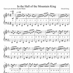 In The Hall Of The Mountain King (short)