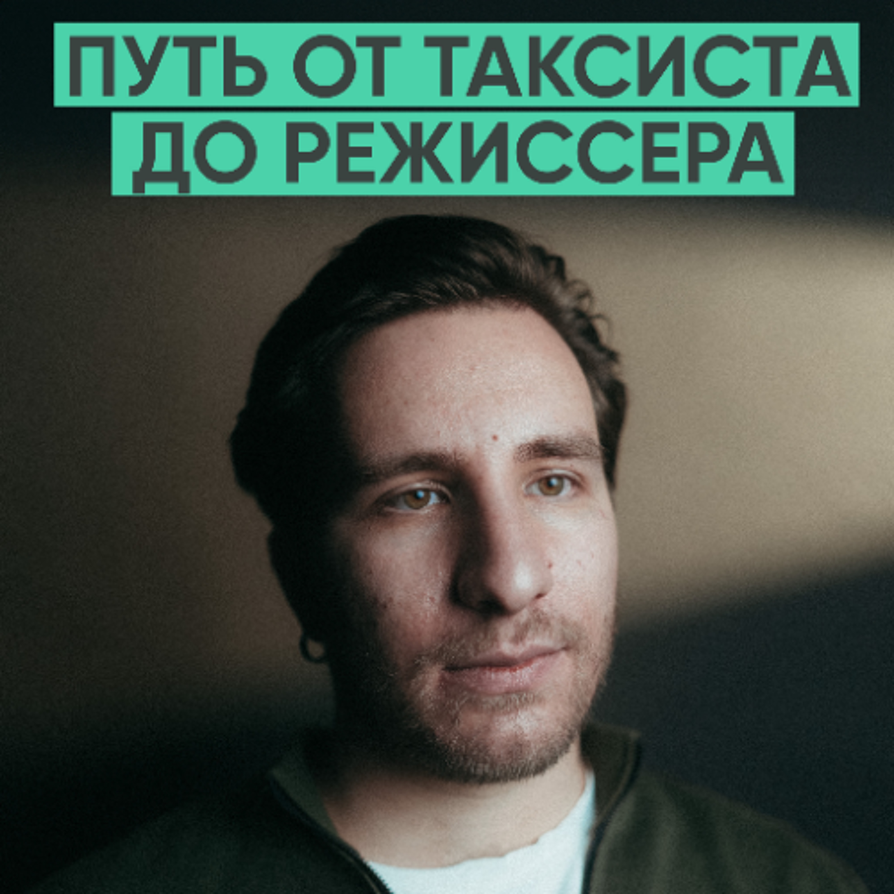podcast