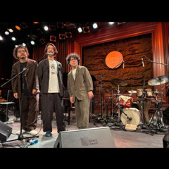 THE UNIVERSE 大橋トリオ 2025 6 10 🎙性懲りも無くまたアコギが欲しくなってきちゃったからアコースティク📻