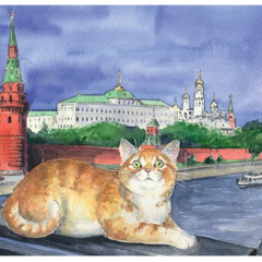 Любимая... Москва.