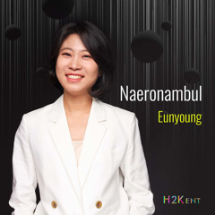 Naeronambul (Instrumental)