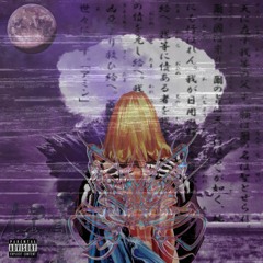 2D Dream
