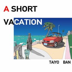 空中ブランコ Kuchu Buranko(Trapeze)