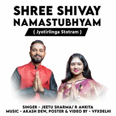 Shree Shivay Namastubhyam