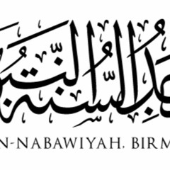 Shaykh Abu Idrees' advice at the Fundraising Dinner for Markaz Abdullah Ibn al-Mubarak