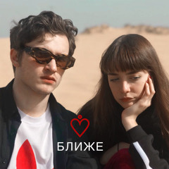 Никогда
