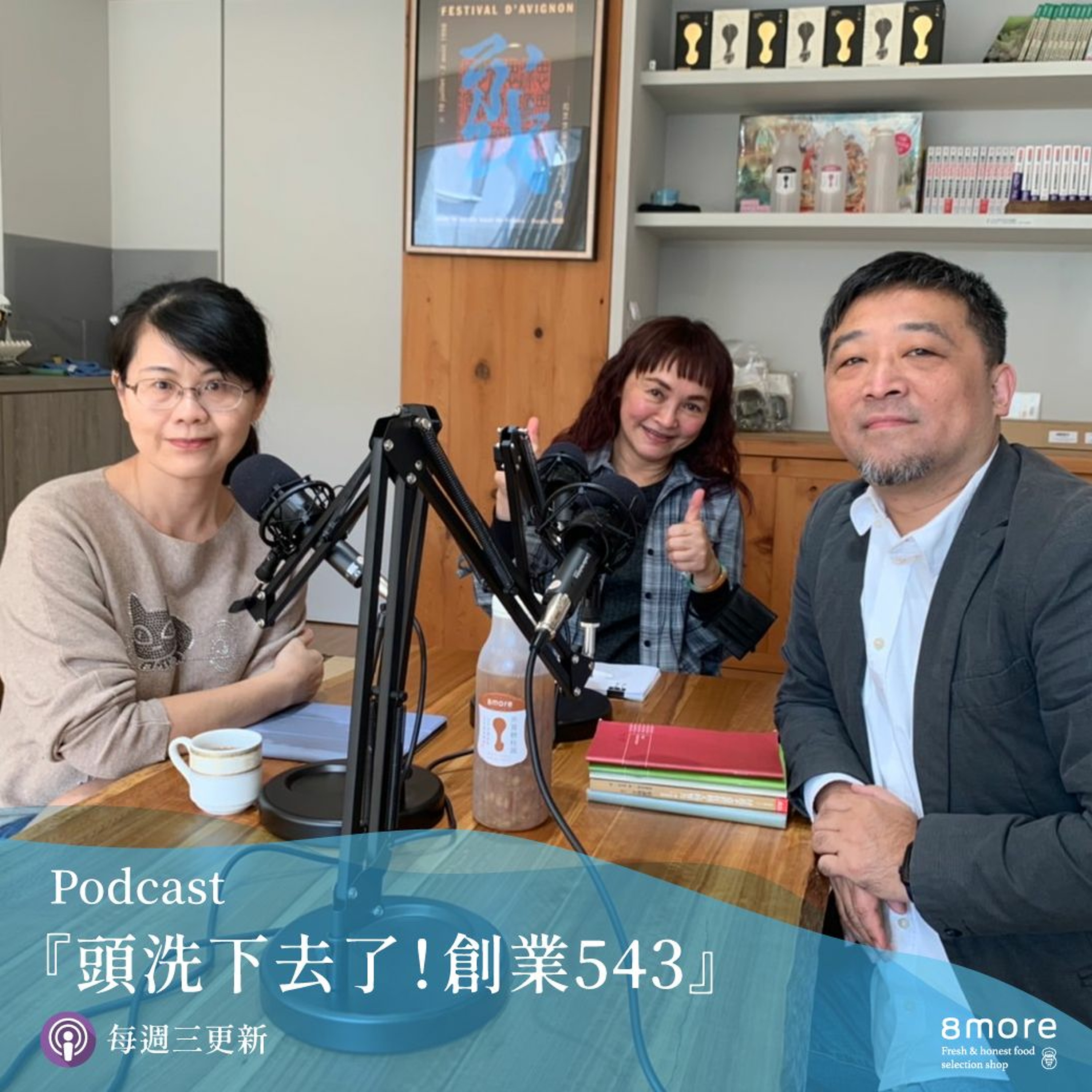 頭洗下去了-CK543