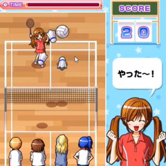 い