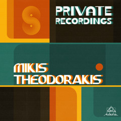 Private Recordings CD2 - 16 - Love lives with dreams