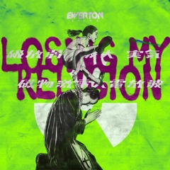 LOSING MY RELIGION - Ewerton Silv4