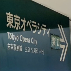 HATSUKAI ZONE