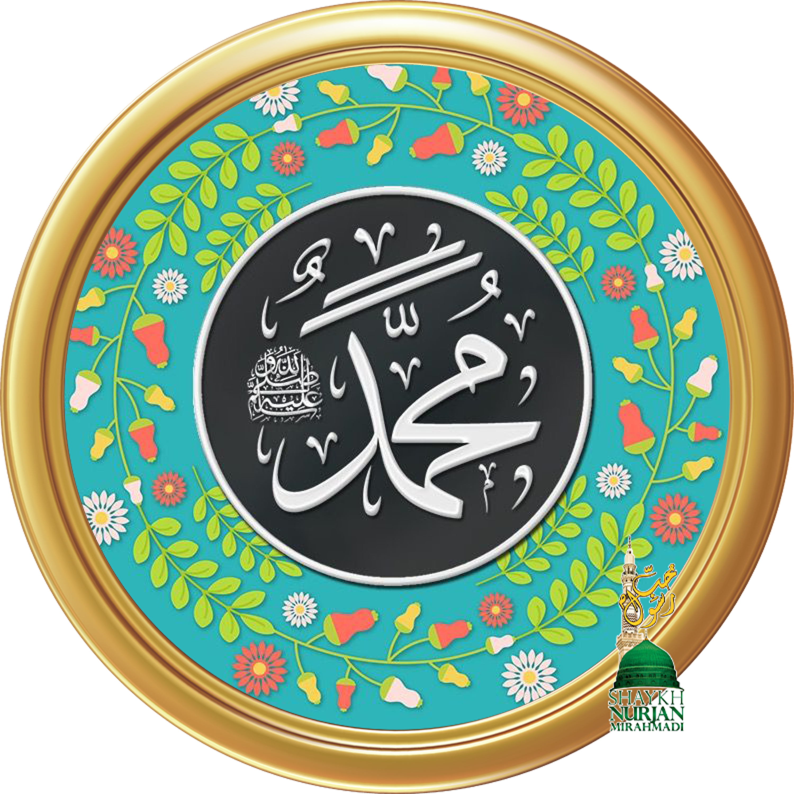Why People Nations Deserve the Leaders that Rule Over Them Good or Bad Sufi Meditation Center