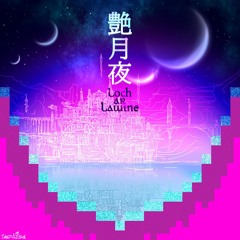Luster Moon Night~Loch ar Lawine