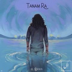 Tanam Ra