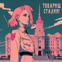 Товарищ Сталин (by ANAZED)