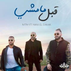 Abl Mamshy (feat. Hany El Dakkak)